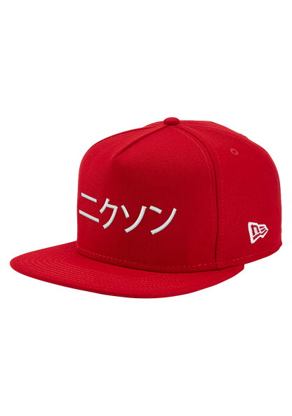 Casquette Snapback Major League - Rouge View 1