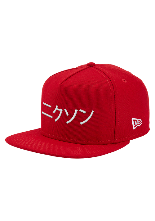 Casquette Snapback Major League - Rouge