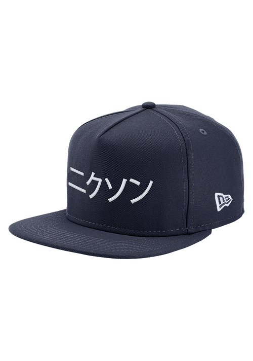 Casquette Snapback Major League - Bleu marine